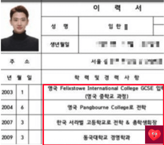 ハートシグナル3 学歴偽造論議に包まれたイム ハンギョル Koreanwave Com ハートシグナル3 学歴偽造論議に包まれたイム ハンギョル Koreanwave Com