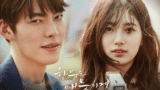 美男 イケメン ですねのキャスト情報や主題歌 挿入歌 Ost を紹介 Koreanwave Com 美男 イケメン ですねのキャスト情報や主題歌 挿入歌 Ost を紹介 Koreanwave Com
